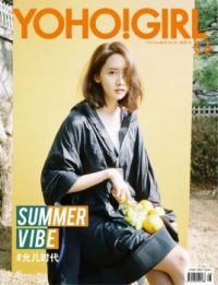 Magazine - YoonA 1