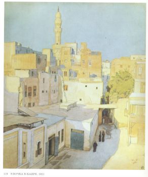 A Street in Cairo - 1921 - Ivan Bilibin