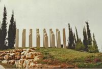 B 123 Simple memorial at Yad Vashem, 1994 Israel trip