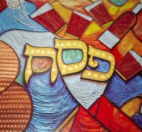 Chag Sameach