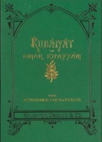 Rubaiyat of Omar Khayyam.jpg