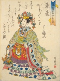 From the picture album "Chūgata Nishiki-e", Utagawa Yoshiume