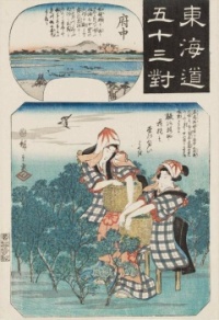 20 Fuchu:  Women Picking Tea Leaves by Utagawa Hiroshige from the series 53 Parallels for the Tokaido Road