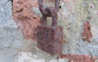 Rusted lock.