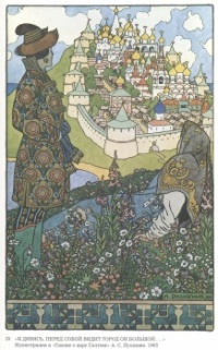Fairytale of the Czar Sultan, Ivan Bilbin