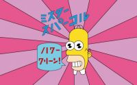 The Simpsons - Mr. Sparkle