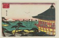 The Spiral Hall at the Temple of the Five Hundred Arhats -hiroshige