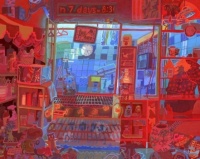 Store