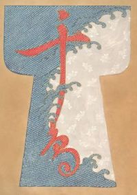 Detail from a page from "Book of Painted Kosode Designs, Volume 1",  Edo period, second half of the 17th century, Japan