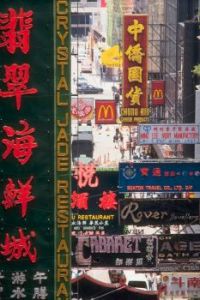 Hong Kong (1997)