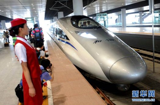 Beijing-Shanghai high-speed rail. Beijing departure station
