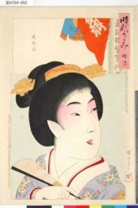 Beauty of Meiji Era