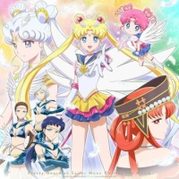 Sailor Moon - Cosmos