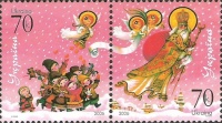 Ukraine Christmas 2006