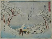 Hiroshige: The road between Akasaka and Fujikawa