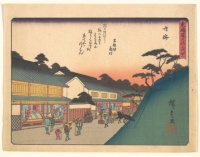 Narumi, from the series The Fifty-three Stations of the Tōkaidō Road - Utagawa Hiroshige
