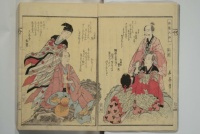 Collection of Kyōka (Witty Verse) with Portraits of Poets in Famous Numerical Groupings ca 1830 by Yashima Gakutei