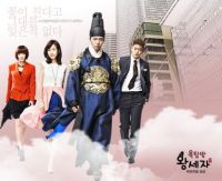 Rooftop Prince Poster 