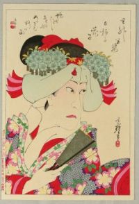 Ichikawa Danjuro - Shirabyoshi Hanko