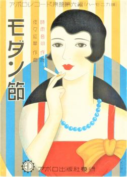 Themes Vintage illustrations/pictures - Art Deco Japanese lady