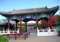 Pavilion, Yi Yuan Gardens