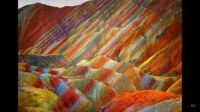 RAINBOW MOUNTAINS IN CHINA