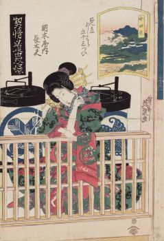 Odawara: Chodayu of the Okamotoya (Nr. 10)