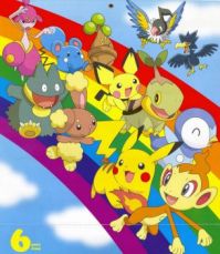 Pokemon 13 Rainbow