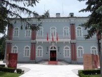 Blue Palace, Cetinje