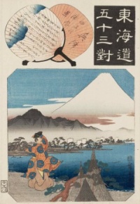 18 Okitsu: Scenery of Tago Bay by Utagawa Hiroshige from the series 53 Parallels for the Tokaido Road
