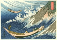 Katsushika Hokusai (1760 - 1849)  - Rough Water At Choshi