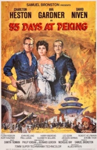 55 DAYS AT PEKING - 1963 MOVIE POSTER - CHARLTON HESTON, AVA GARDNER, DAVID NIVEN