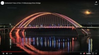 I-74 Bridge