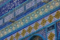 Tile on the Dome of the Rock