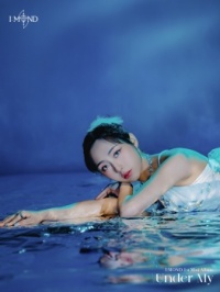 Ahyeon (I:mond)