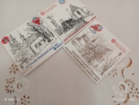 Vzpomínkové dlaždičky na dálkové pochody v Rakovníku (50km)
