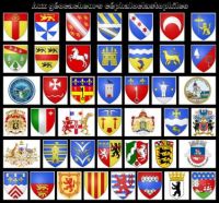 Patchwork d'armoiries