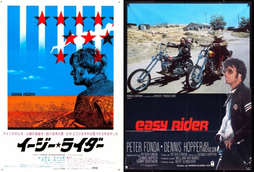 Solve Easy Rider - Japanese Poster and Re-release Poster ~ 1969 jigsaw ...