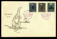 First Stamp Set Depicted Dinosaur, Issued In  China,