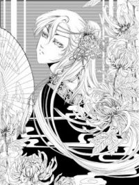 Chrysanthemum Girl