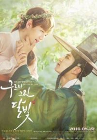 moonlight drawn by clouds
