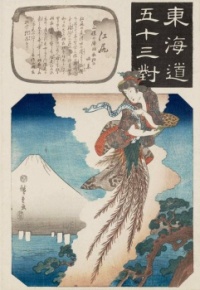 19 Ejiri_The Story of the Pine Tree of the Feather Cloak at Miho Bay by Utagawa Hiroshige from the series 53 Parallels for the Tokaido Road