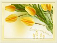 Láminas de flores_Tulipanes amarillos