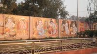 Lord Krishna