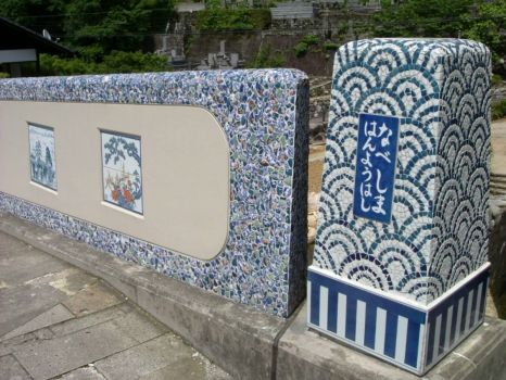 Ceramic Bridge, Okochi Imari  ~    Imari Kiln Village  ~  Kyushu, Japan  -   Imari Porcelain