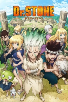 Solve Dr. Stone (ドクターストーン) jigsaw puzzle online with 450