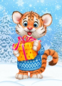 Noel Tigre Cadeau (Resized)