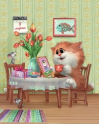 Fête Amie