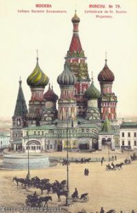 St. Basil’s Cathedral, Moscow