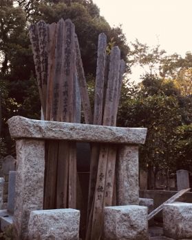 Japanese Cemetery